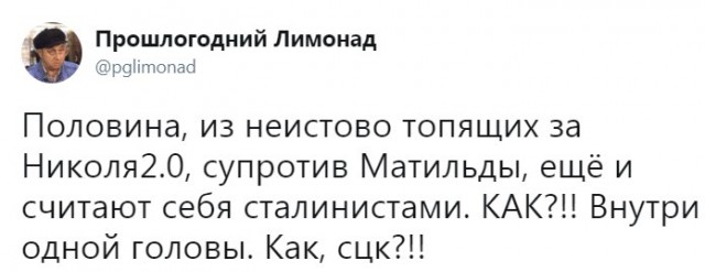 Весенняя влюбленность