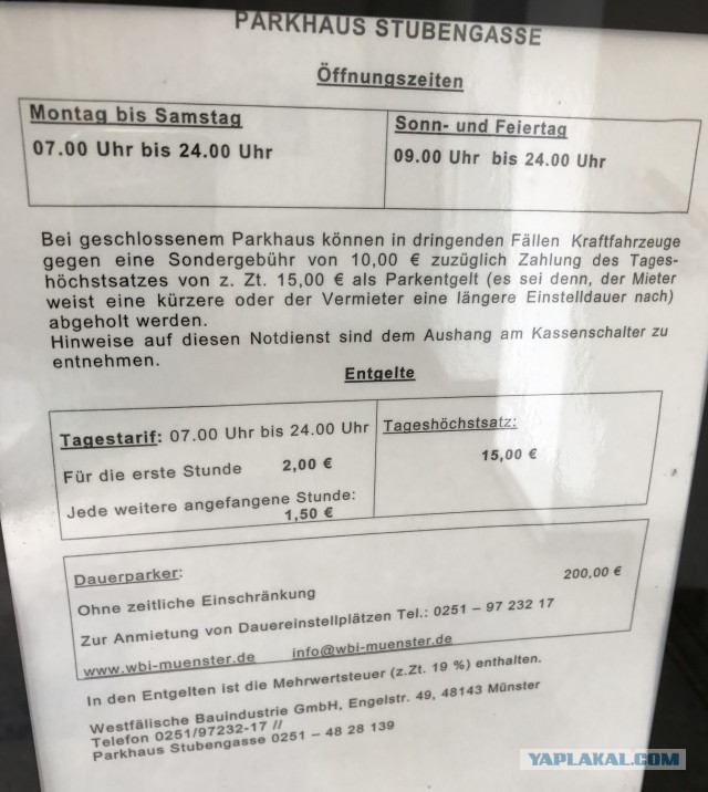 Как я съездил на Западную Украину и не только…