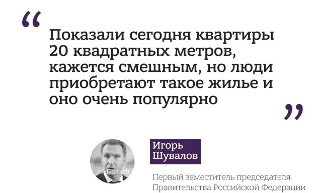 Вот что я имею ввиду под квартирой студией