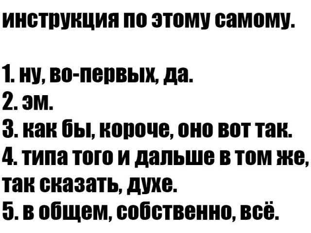 Воскресная деградация - залог успешной рабочей недели!