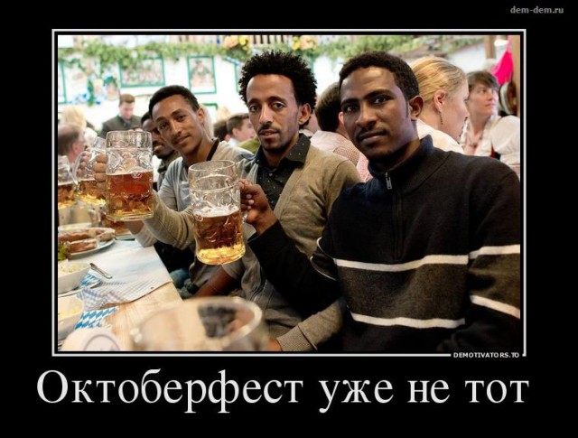 Фестиваль пива Октоберфест стартовал в Мюнхене