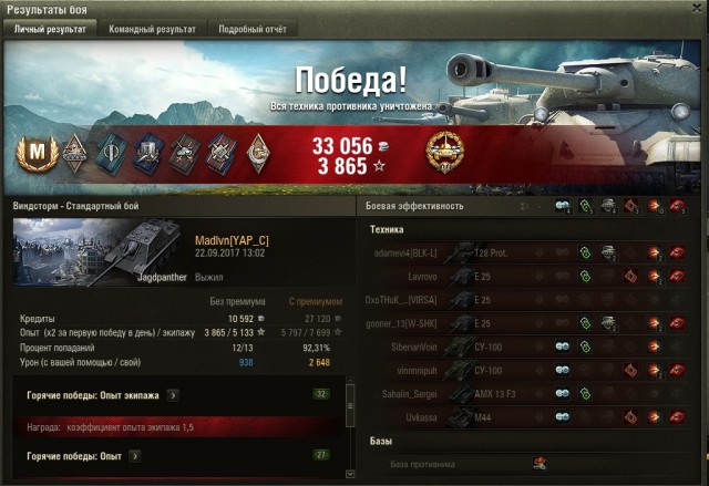 Wargaming 49