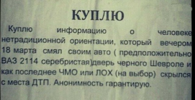 Адская вечеринка тёмных сил