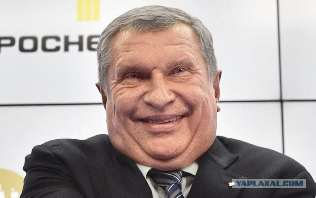 Цена на нефть, нас обокрали, аааа...