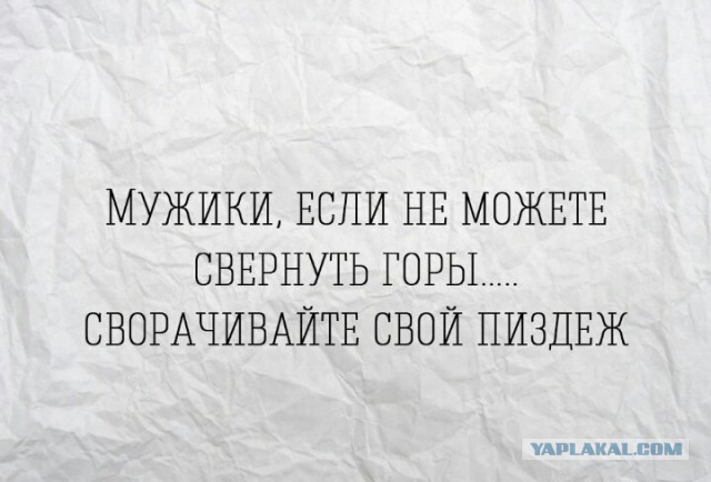 Барин пожаловали