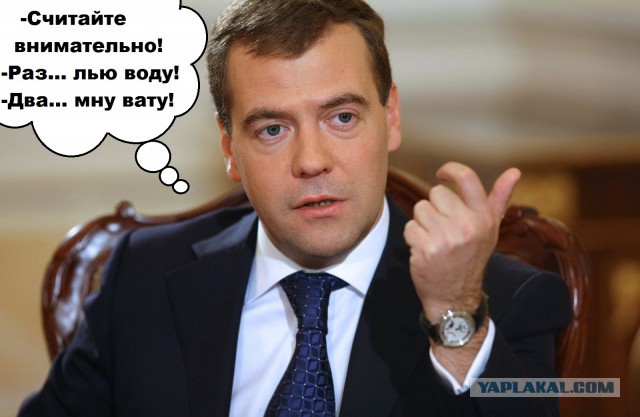 Почему у нас все так дорого?