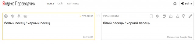 Сорос: «Европа выиграет, даже если от Украины останется пепелище и горы смердящих трупов