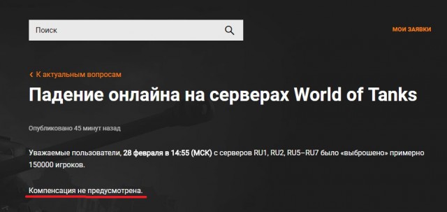 Wargaming 52