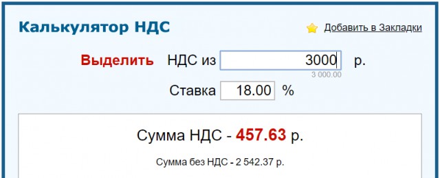 Не такой уж я и тунеядец, как оказалось!