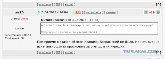 Это я самодур или вокруг одни принцы датские?