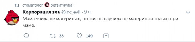 Не все герои носят плащи