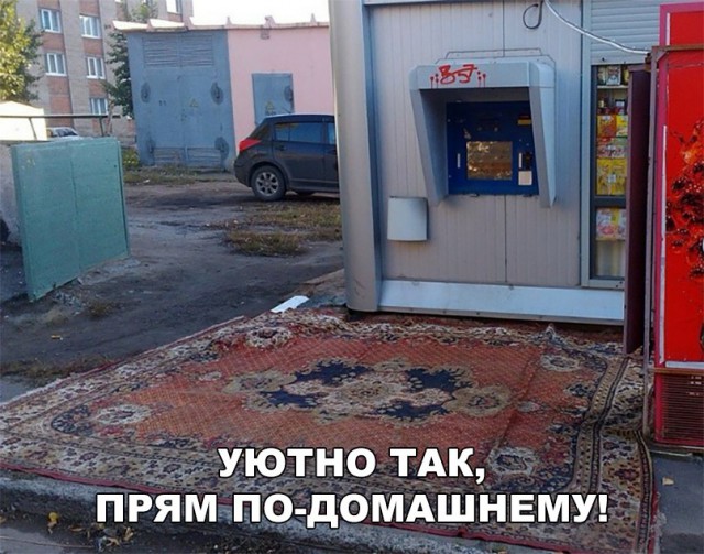 Нестандартный юмор