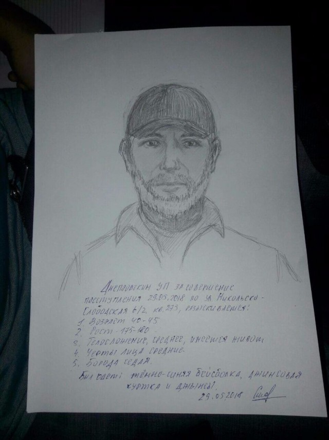 В журналиста Аркадия Бабченко стреляли. От полученных ранений он скончался
