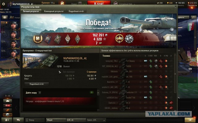 Wargaming 53
