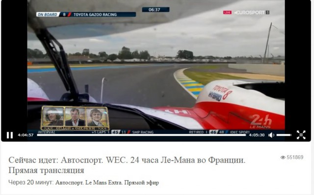 WEC: Стартовал марафон "24 часа Ле-Мана"