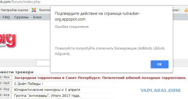 Мы заметили, что вы используете...