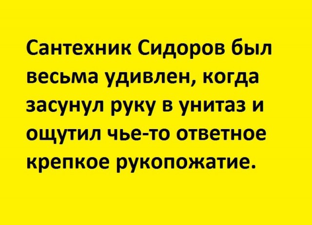 Подборка интересных и веселых картинок