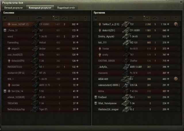 Wargaming 54