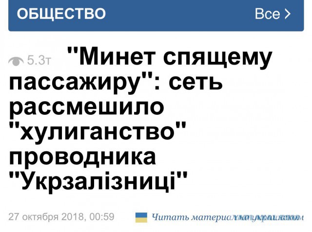 Смешные комментарии из социальных сетей 02.11.2018
