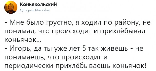 Алкопост на вечер этой пятницы