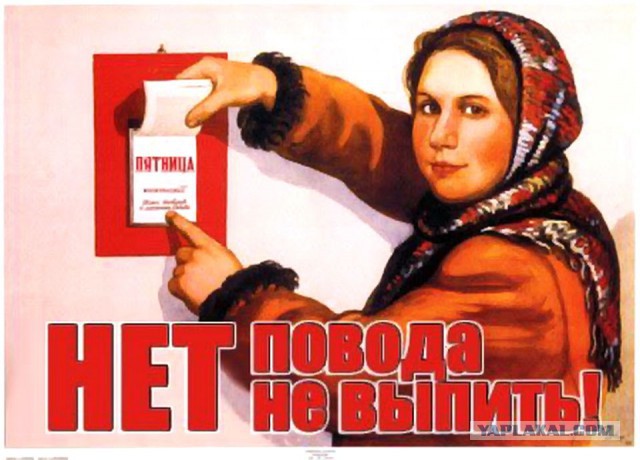 Дата
