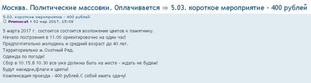 13 500 алых цветов возложено к могиле Сталина в Москве