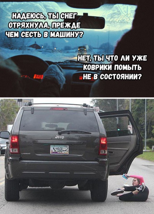 Аморальный юмор в картинках