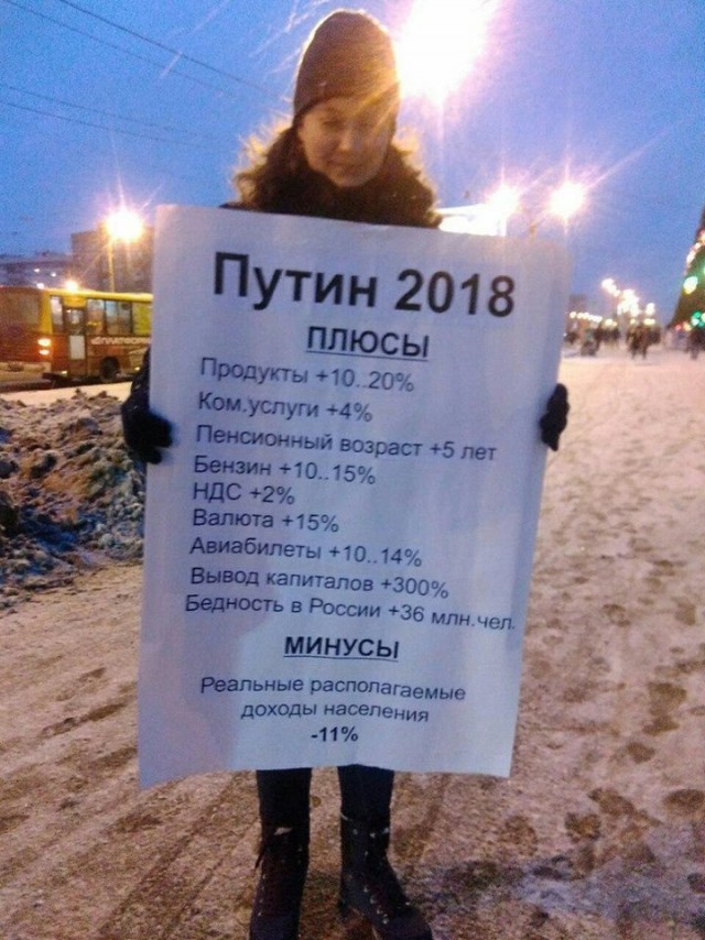 Подборка интересных и веселых картинок 23.01.19