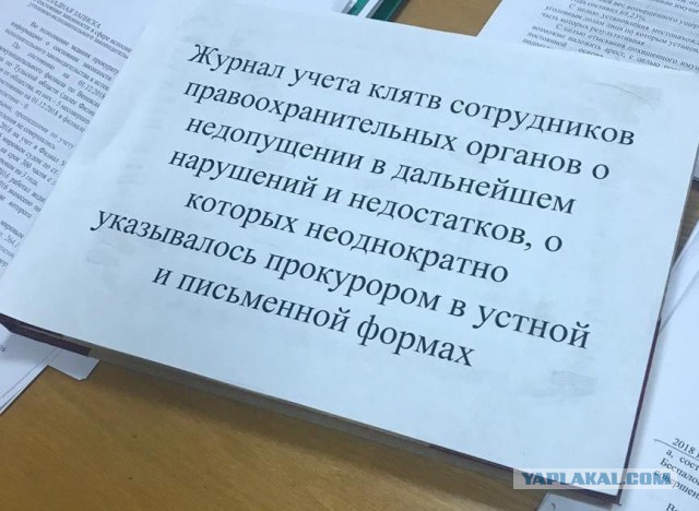 Приобщено