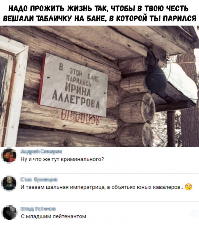 Нестандартный юмор