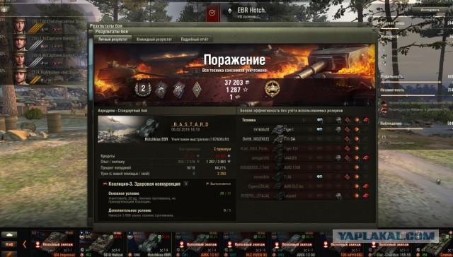 Wargaming 56