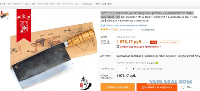 Кто чем на кухне орудует?