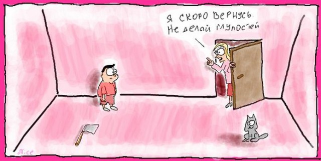 Так выглядят 5 минут тишины