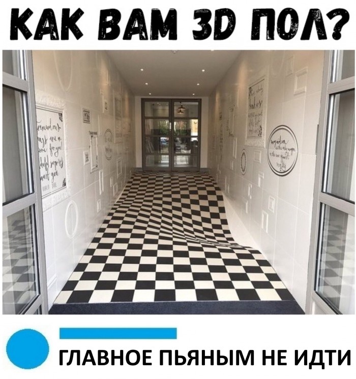Подборка интересных и веселых картинок 07.04.19