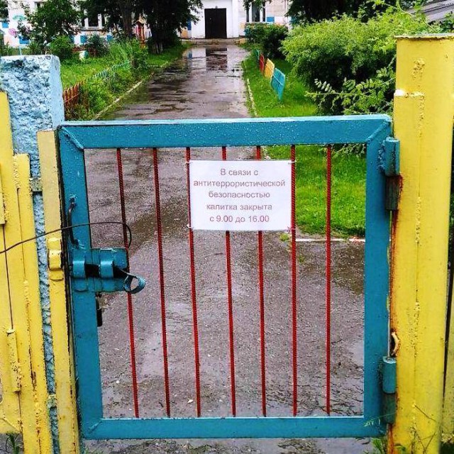 Прикольные надписи и объявления