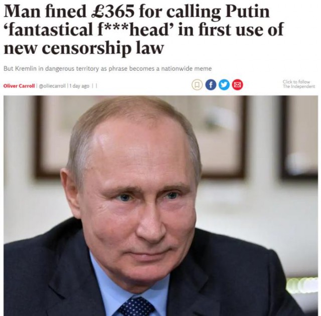 Сказочный эффект Стрейзанд
