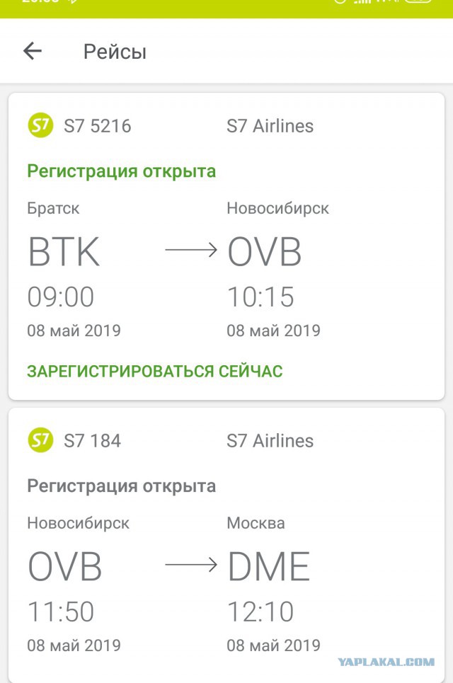 "После 12 ряда никто не выжил"