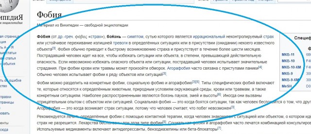 Нино Катамадзе отказалась дальше выступать в России