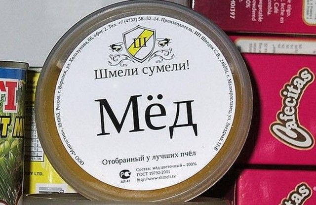 Разводят ли шмелей и делают ли шмели мед?