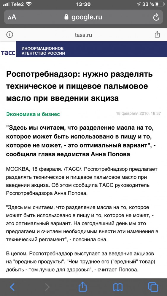 Про цены в супермаркете в Испании