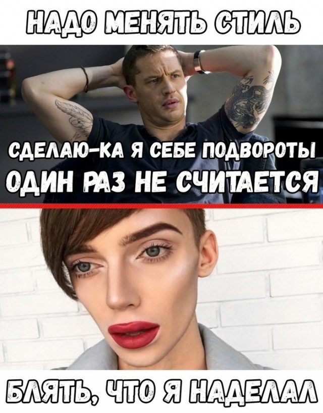 Щиколотные зайцы