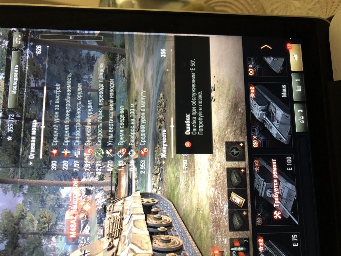 Wargaming 58