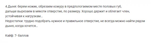Вопрос обнаглевшим женщинам от нормального мужчины