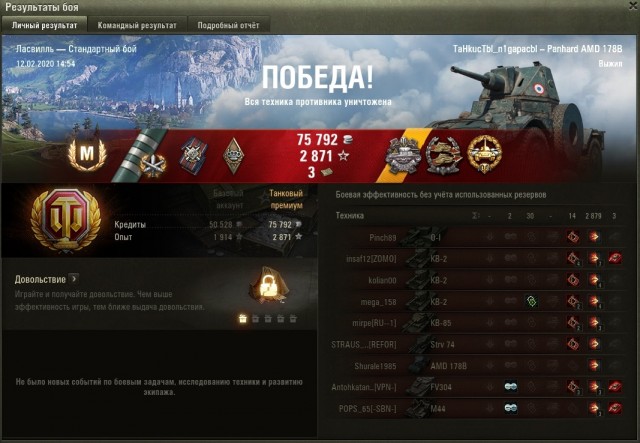 Wargaming 58