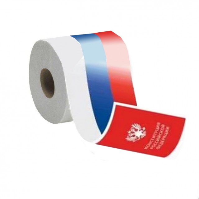 ЦИК представил логотип голосования по поправкам в Конституцию, которое должно состояться 22 апреля