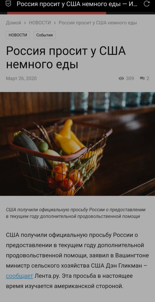 Вершина китайского цинизма
