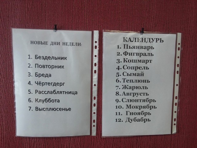 Картинки пятничные