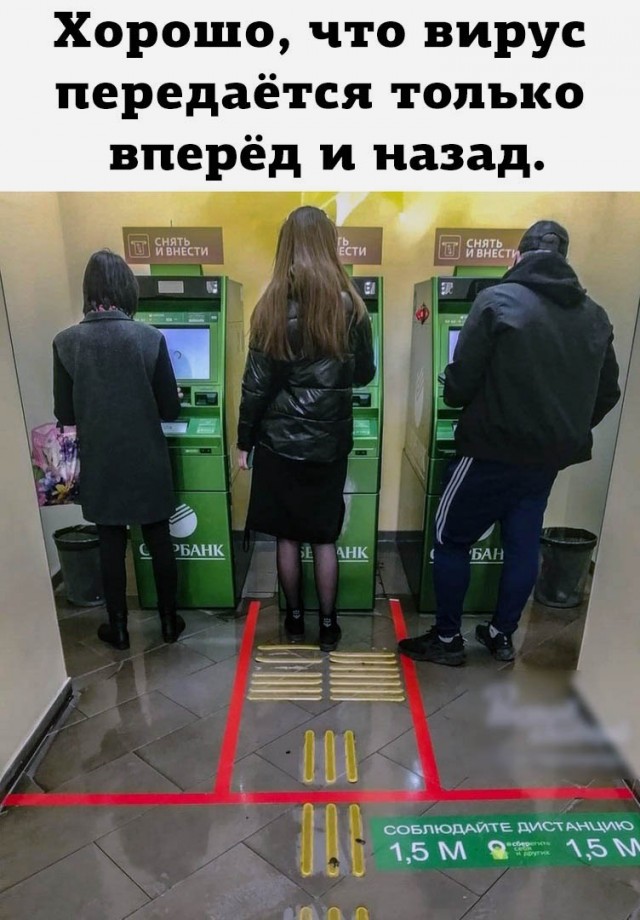 Чуток картинок 21.04.20
