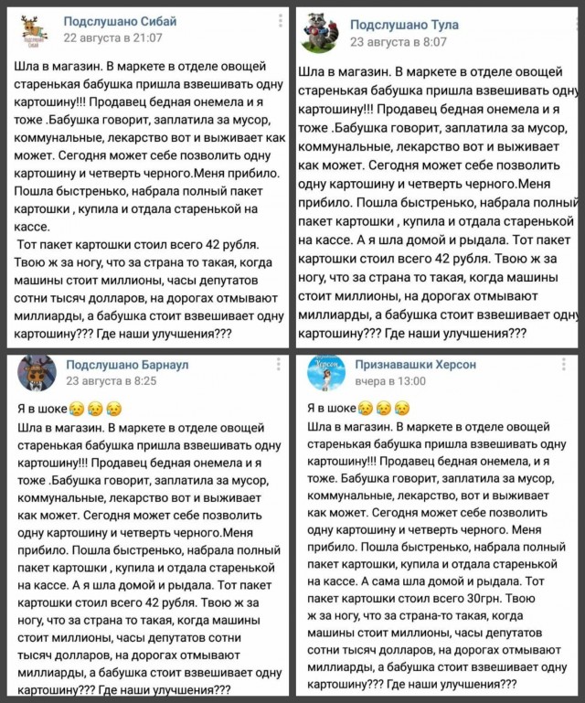 Стал свидетелем того, как оно может повернуться-то