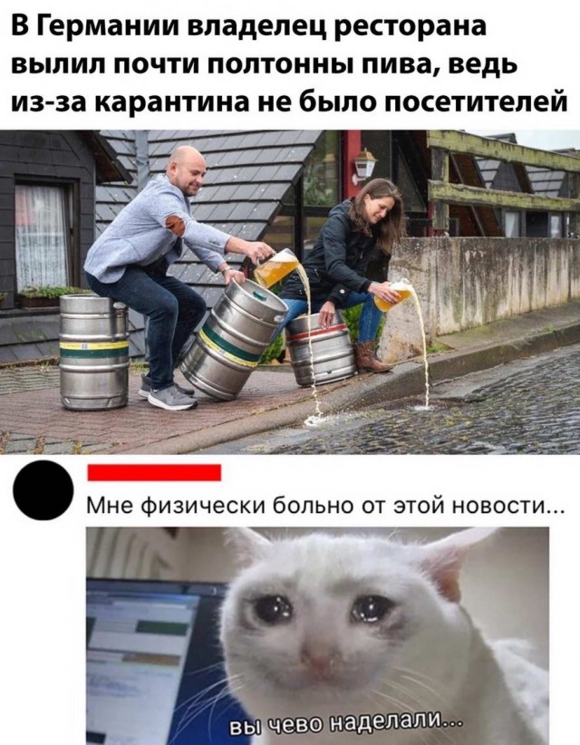 Бредзона 07.05.2020